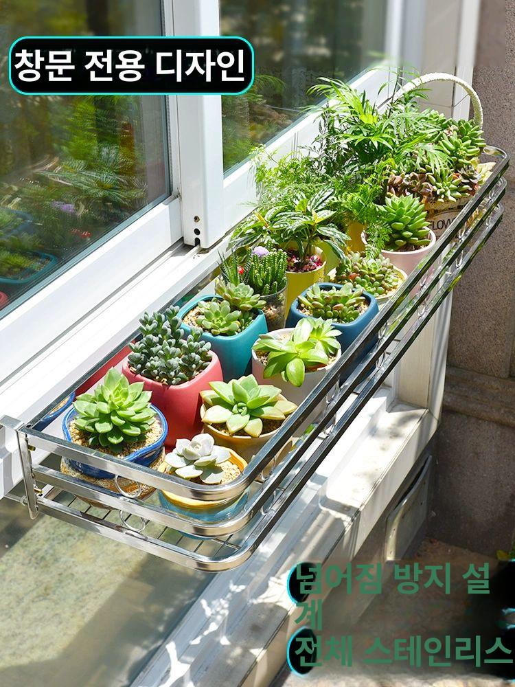 베란다 난간 대형 화분걸이대 발코니 옥상 받침대 화분스탠드 선반 정리 거치대 - 상세 이미지 2