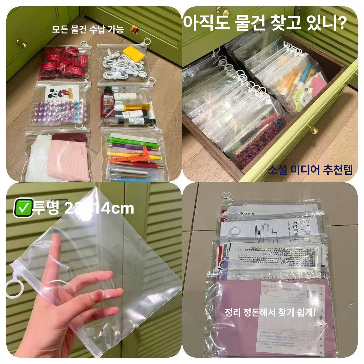 PE지퍼백 슬라이드 반투명 지퍼락 포장 패키지 봉투 - 상세 이미지 4