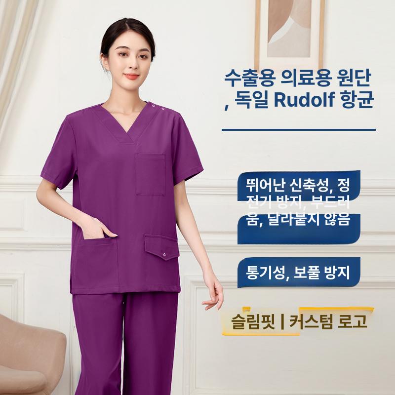 간호사복 세트 긴팔 상의 하의 바지 복장 기모 유니폼 병원 의사 작업복 근무복 - 상세 이미지 3