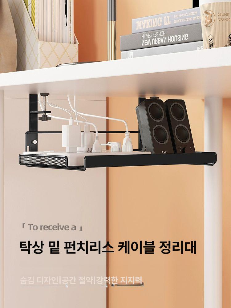 책상아래 서랍 보관함 무타공 선반 정리함 부착식 직사각형 수납함 가정용 접착식 - 상세 이미지 2