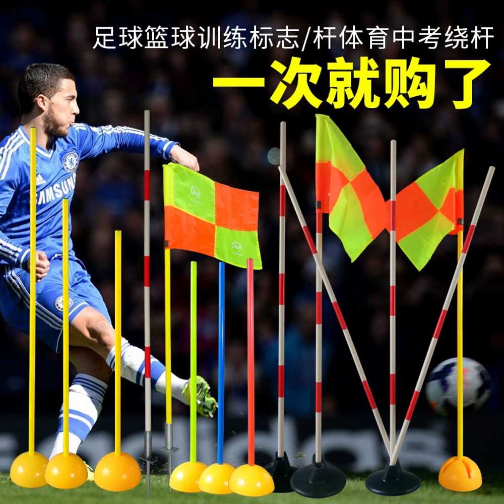 연습용 장애물 축구 폴대 농구 용 수비훈련 운동장 5세트 - 상세 이미지 3