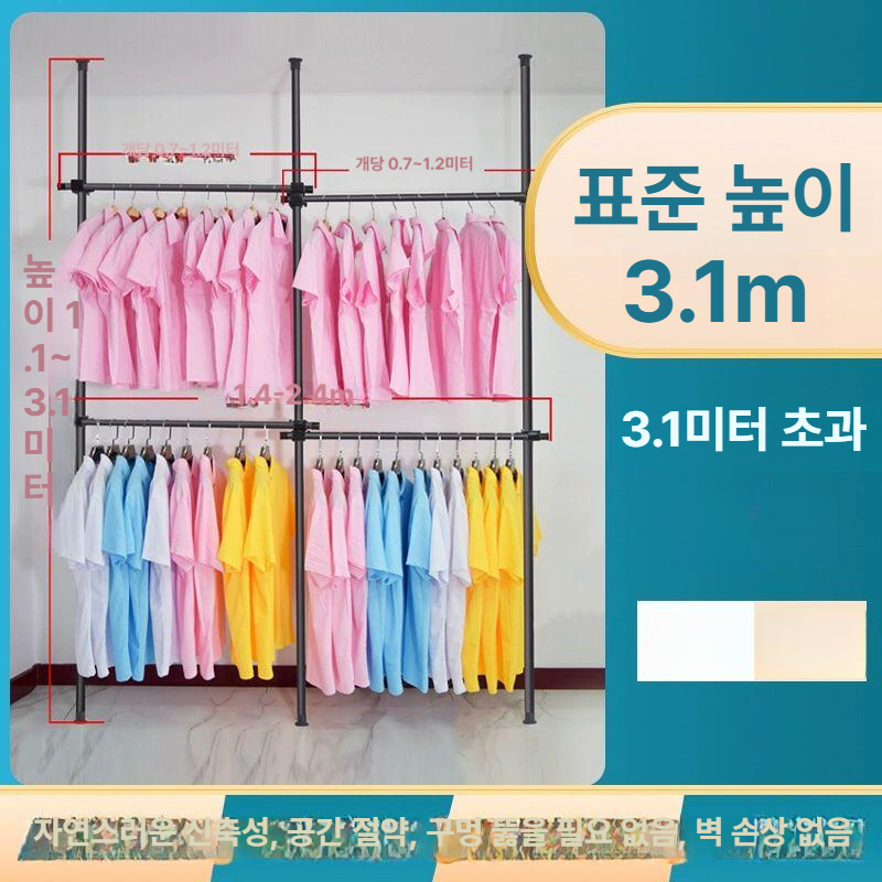 천정 폴행거 고정식 건조대 옷걸이 수납 랙 튼튼한 의류행거 천장형행거 높이 조절 - 상세 이미지 4