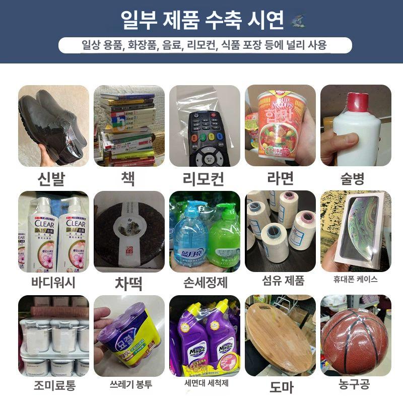 비닐 포장 수축 필름 밀봉 히트건 열수축 pvc 열포장비닐 열풍기 - 상세 이미지 5