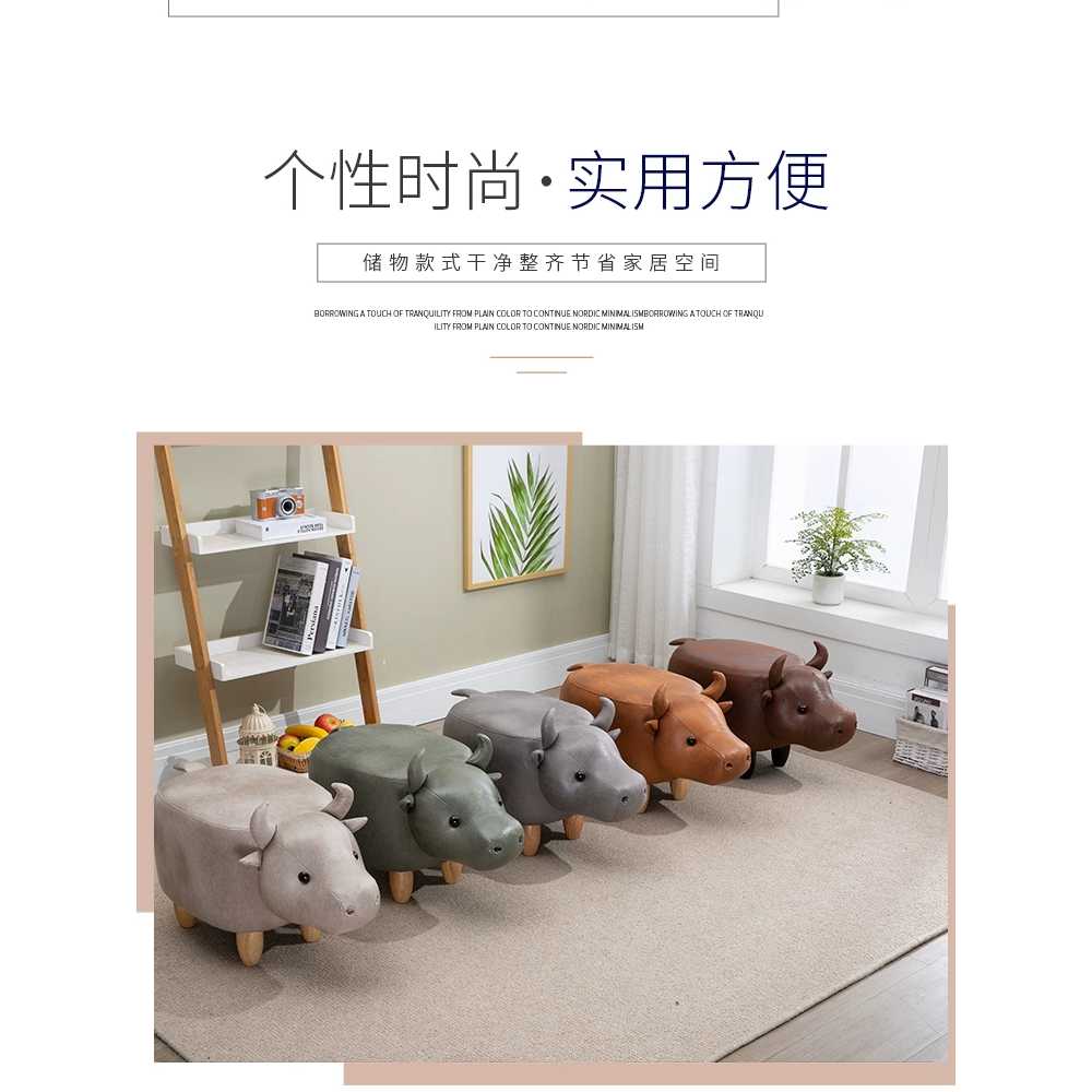 현관 스툴 홈 소파스툴 현관의자 용 가죽 동물 의자 장식 - 상세 이미지 2