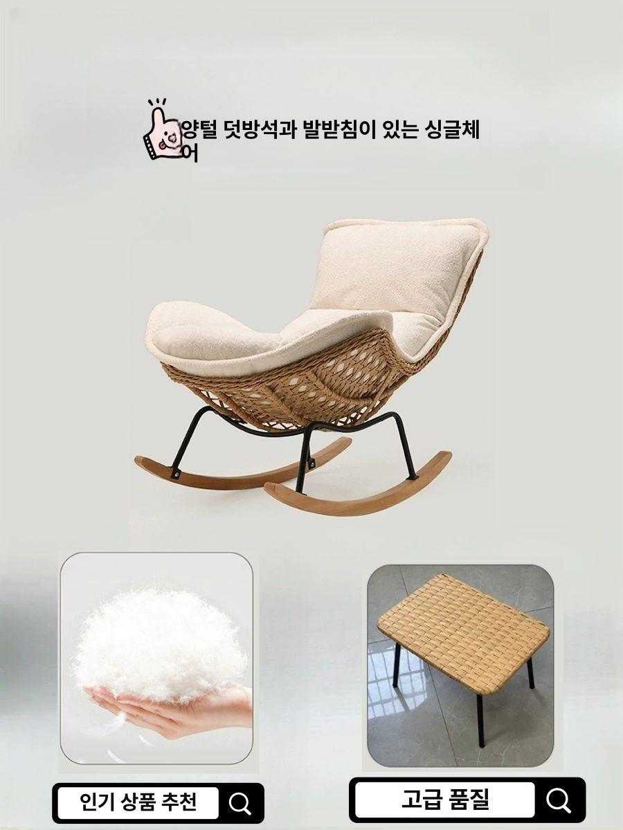나무 흔들의자 스윙 수면 체어 독서 휴게실 가구 베이지화이트 램스울 + 발받침 - 상세 이미지 2
