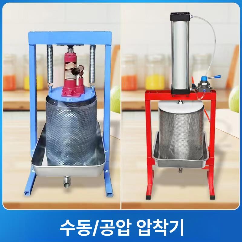 업소용 착즙기 대용량 원액기 스테인레스 유압 상업용 카페용 사탕수수 생즙기 쥬스 - 상세 이미지 2