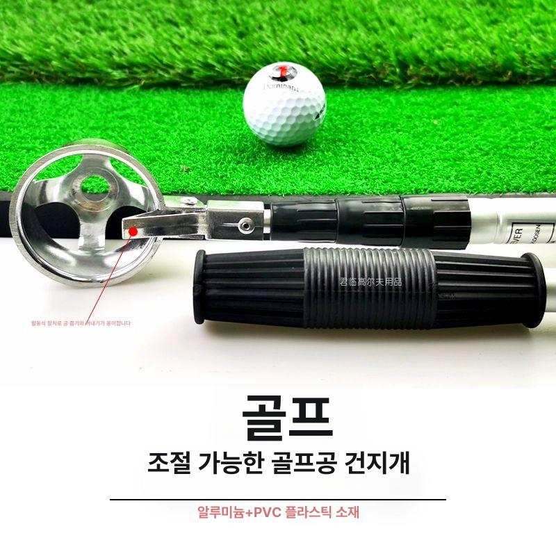 골프공 회수기 빠진공 건지기 집게 볼 건지는 접이식 픽커 - 상세 이미지 5