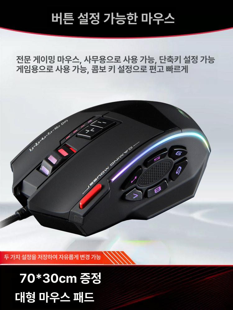 게임 마우스커서 오토클릭커 자동클릭 게이밍 클리커 컴퓨터 자동무빙 노트북 클릭기 - 상세 이미지 2