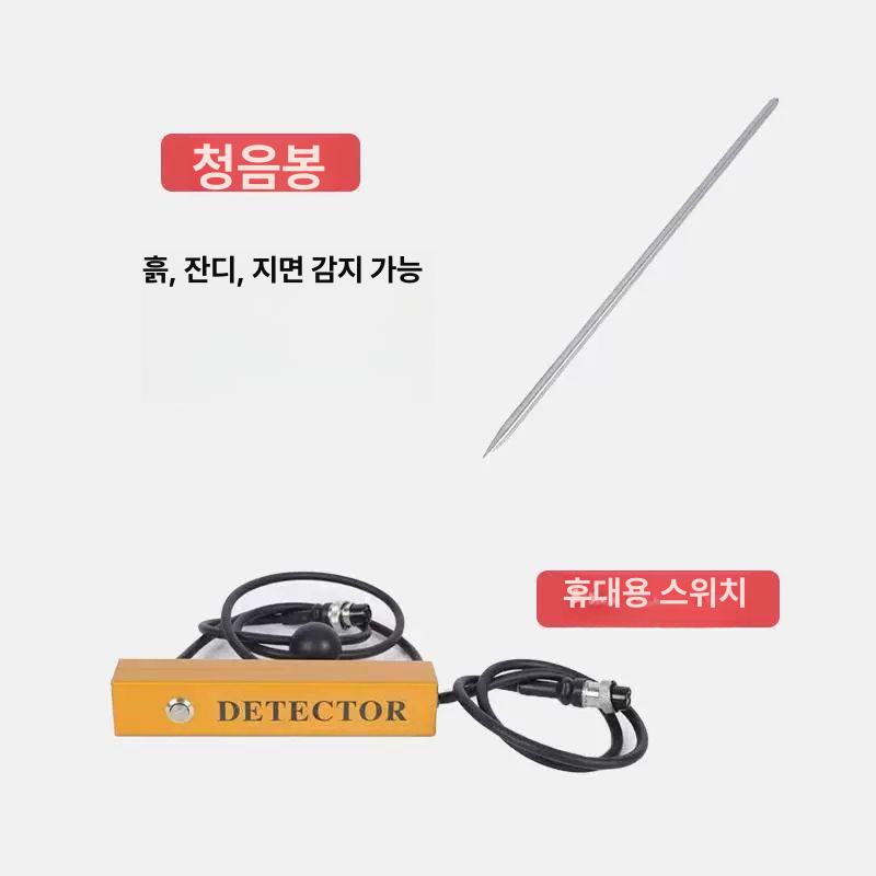누출 누수측정기 검사 청음기 수도 청음식누수탐지기 누수감지 정밀 테스터 점검 - 상세 이미지 5
