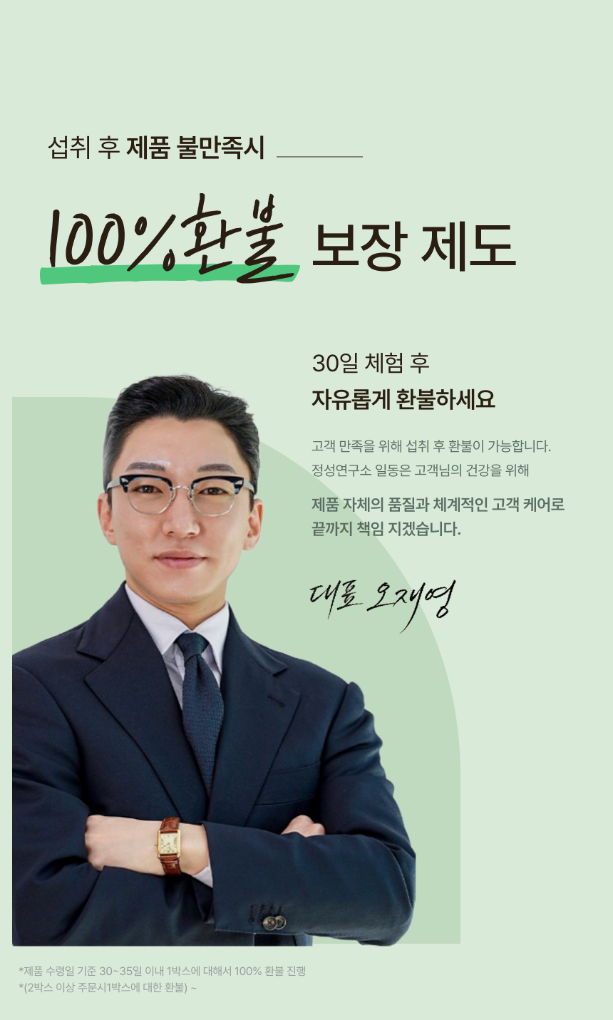 레모너핏 고함량 고체레몬즙 120정 레몬너리 효능 효과 이미지 4
