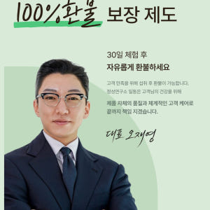레모너핏 고함량 고체레몬즙 120정 레몬너리 효능 효과 맛있게 먹은 솔직 후기 - 상품 이미지 4