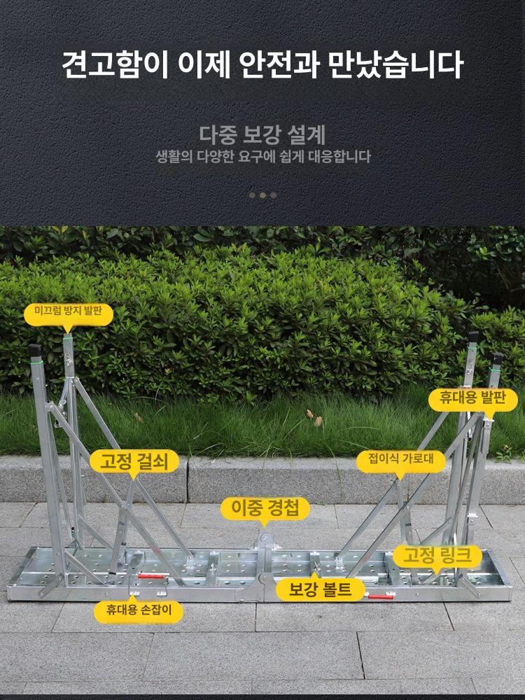 도배의자 말비계 알루미늄 사다리 작업대 페인트 인테리어 - 상세 이미지 2