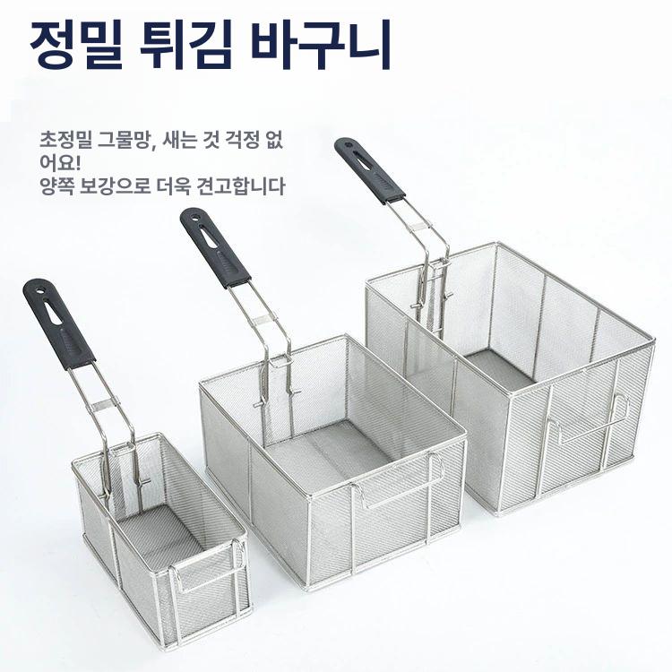 업소용 사각튀김망 튀김바스켓 튀김바구니 손잡이 스텐채반 건지기 튀김채 - 상세 이미지 2