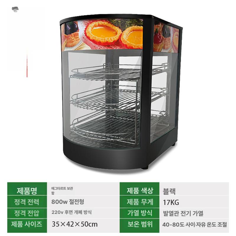냉온겸용 온장고 차량용 미니냉장고 캠핑용 보온 온냉장고 아이스박스 - 상세 이미지 3