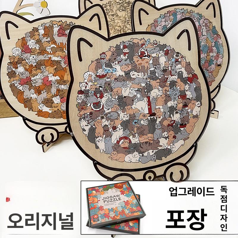 어려운 고양이퍼즐 원목 원형 블록 맞추기 액자 - 상세 이미지 3