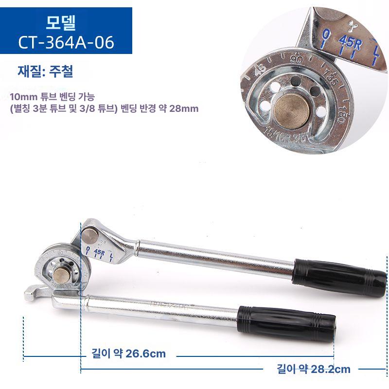 절곡기 동배관 동관밴딩기 밴더 튜브 헤비듀티 원형 환봉 산업용 구부리기 - 상세 이미지 5