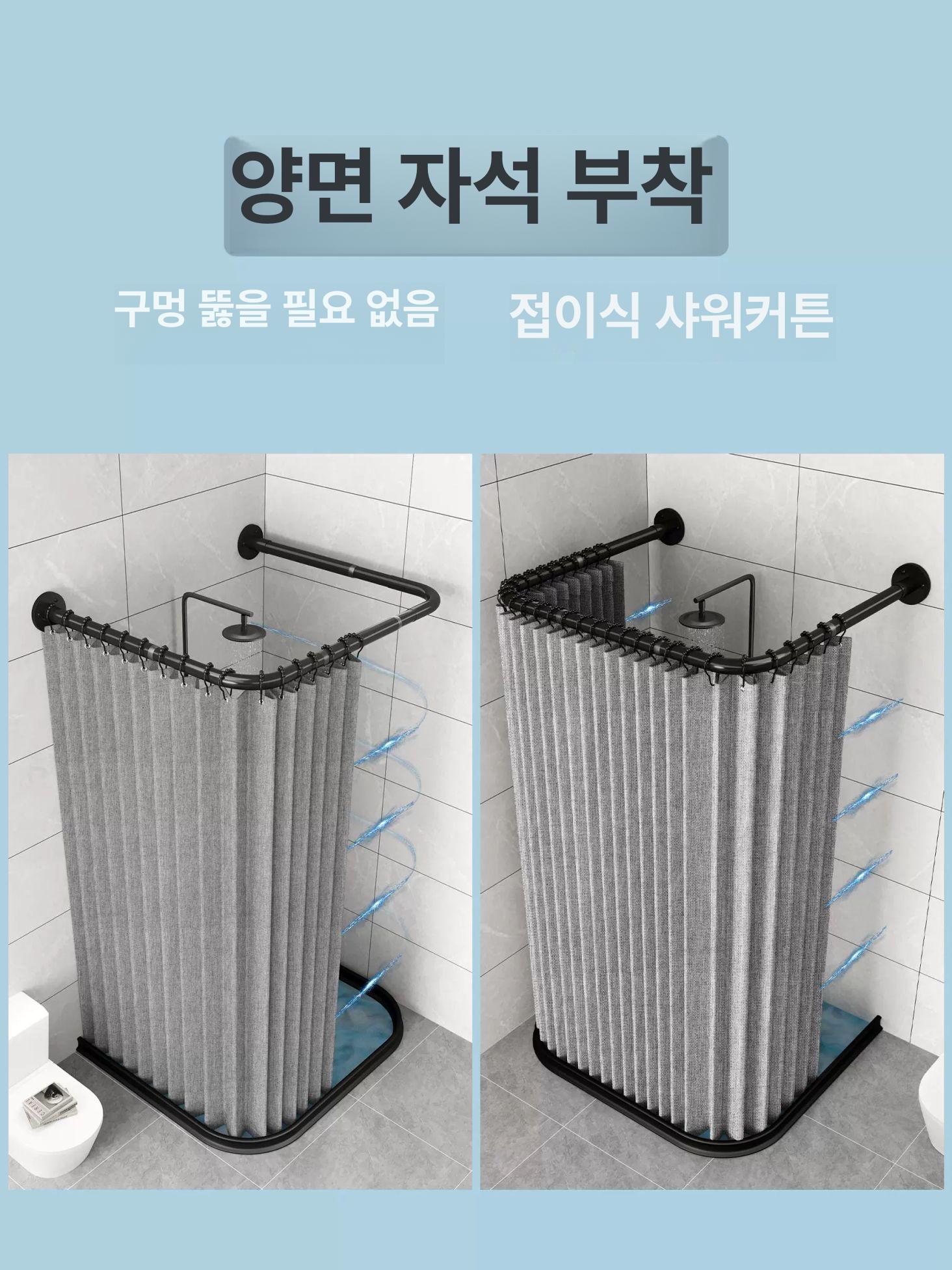 접이식 간이샤워부스 화장실 가림막 샤워장 욕실칸막이 물막이 접착식 프레임 - 상세 이미지 3