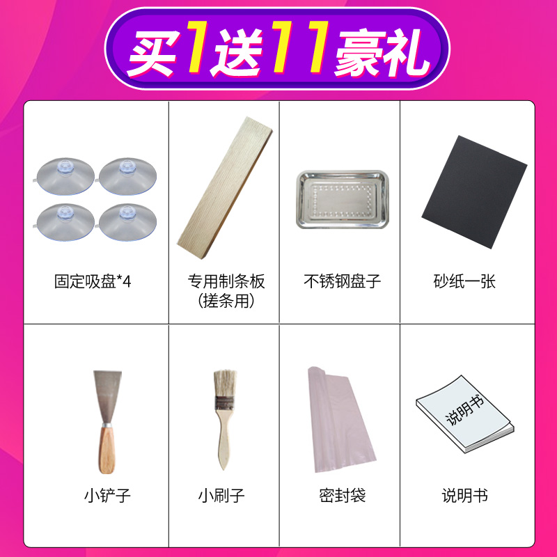 나무 제환기 수제 제조 환약 용 알약제조 나무틀 건강원 3g 15mm - 상세 이미지 4