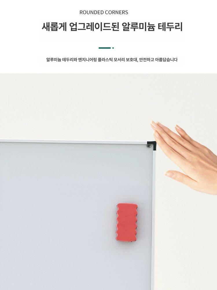 받침대 이동식칠판 보드 메모 고정 학교 화이트 학원 사무용 흰색 자석칠판 - 상세 이미지 4