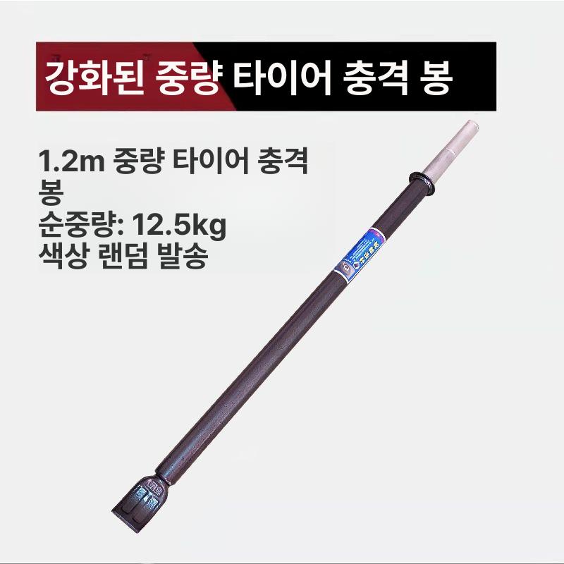 자동차 공기주입기 타이어 고압 인플레이터 펌프 팽창기 차량용 정비 실린더 에어탱크 - 상세 이미지 4