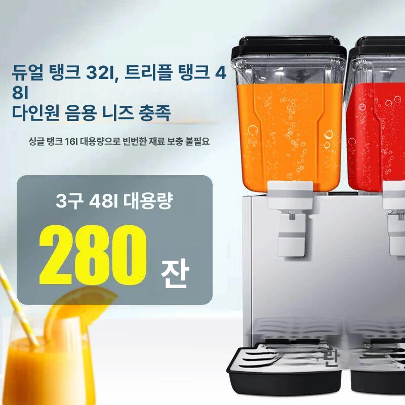 업소용 식혜디스펜서 식혜기계 급속 쥬스 수정과 주스기계 슬러쉬 음료수냉각기 - 상세 이미지 5