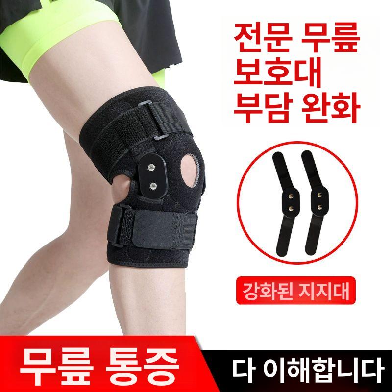 하반신 외골격 보행보조장치 웨어러블로봇 훈련기 보조기 워킹부스터 재활로봇 - 상세 이미지 2