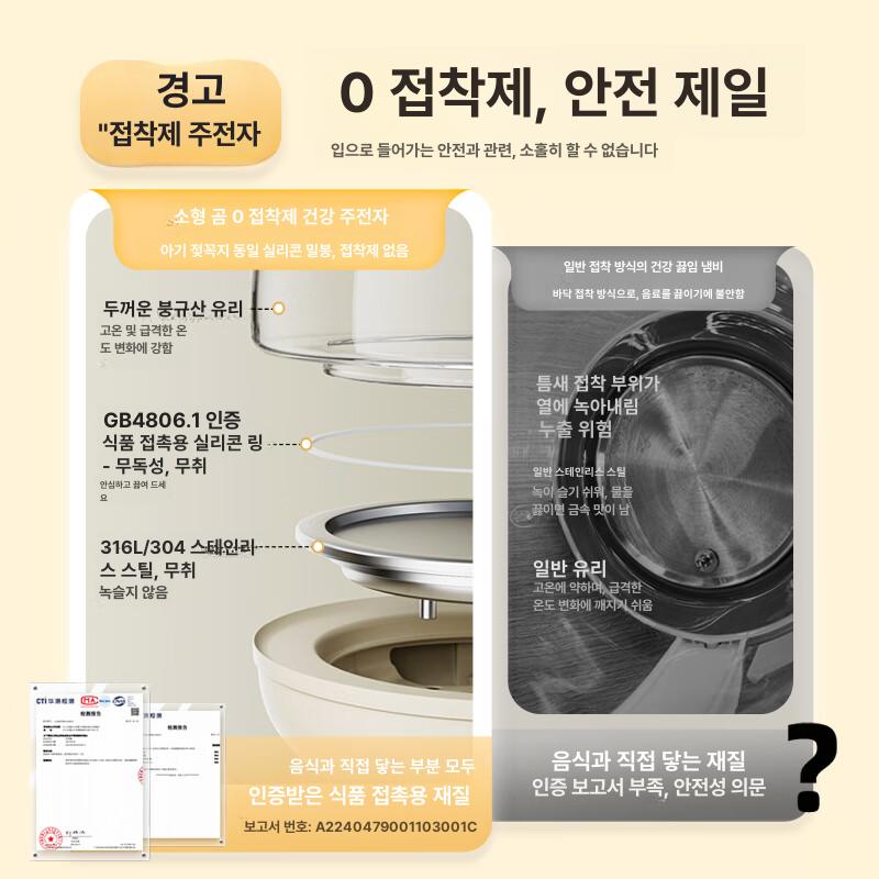 전기 대형약탕기 중탕기 달임기 차탕기 한약기계 건강포트 제조 가정용약탕기 홍삼기 - 상세 이미지 2