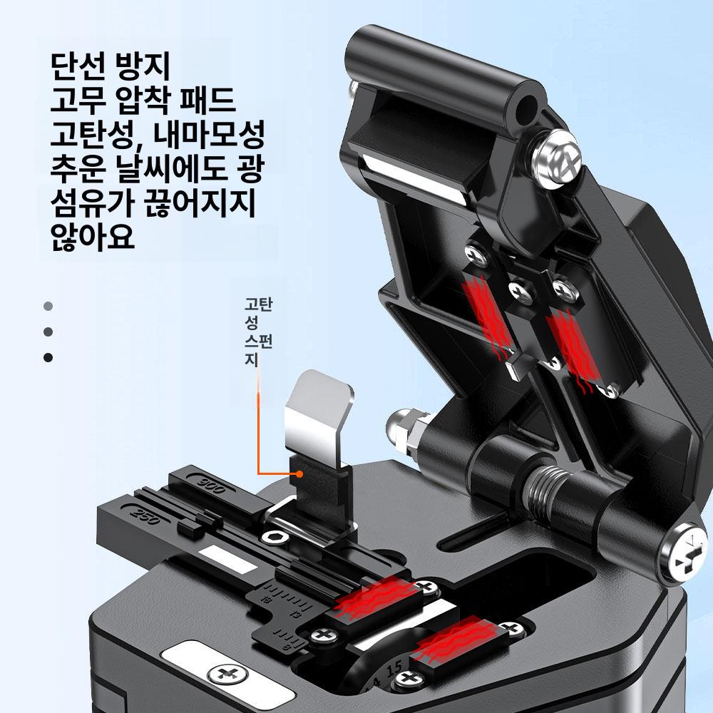 광섬유 커터기 공구 도구 블레이드 광절단기 고정밀 광케이블 케이블절단기 컷팅 전선 - 상세 이미지 5