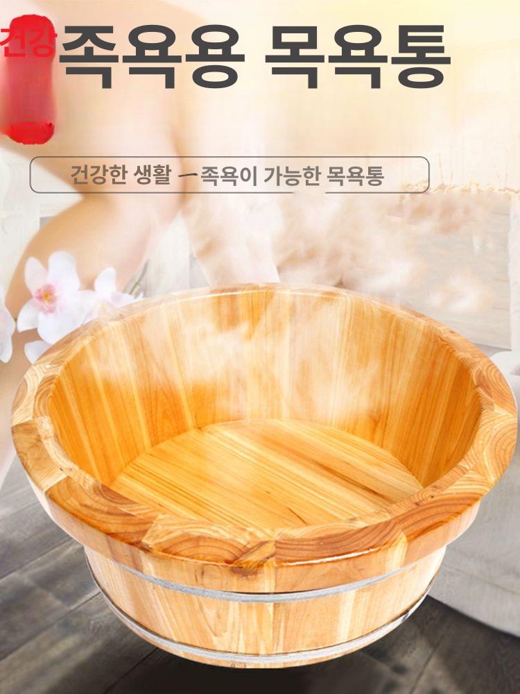 편백나무 대야 가정용 욕실 히노끼족욕 발족욕기 발욕조 지압 지름 온천 - 상세 이미지 2