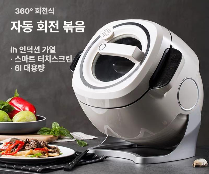 업소용 볶음기계 자동조리기 요리 자동볶음기 오토 볶음밥기계 전기 상업용 전자동 웍 - 상세 이미지 2