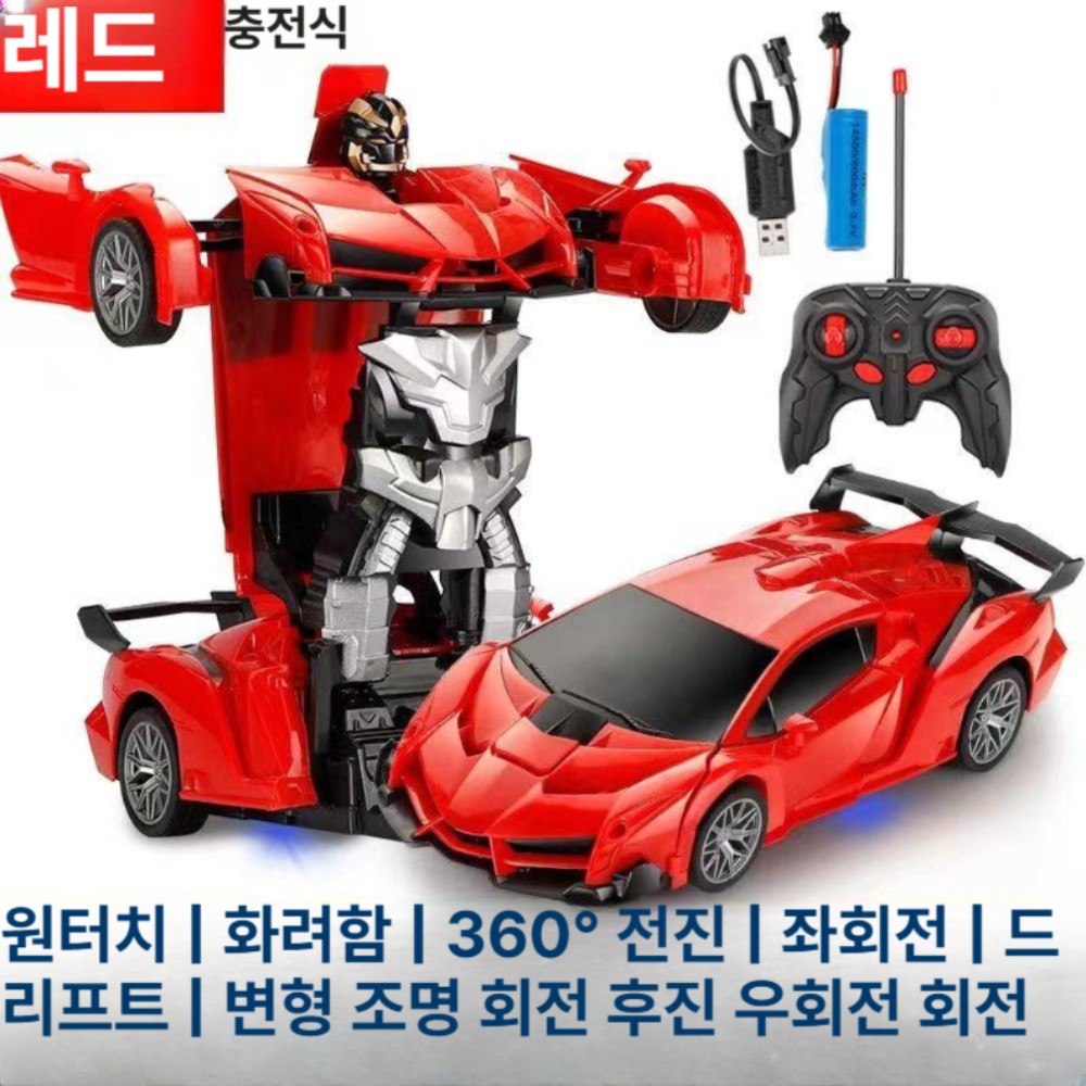 변형 전동 원격 조종 자동차  모델 소형 24cm 레드 미포함 - 상품 이미지