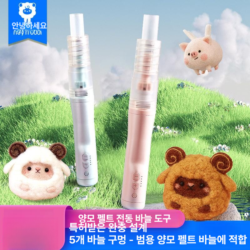 전동 펀처바늘 키트 니들링 찌르기 펠팅 건 머신 양모펠트 - 상세 이미지 2