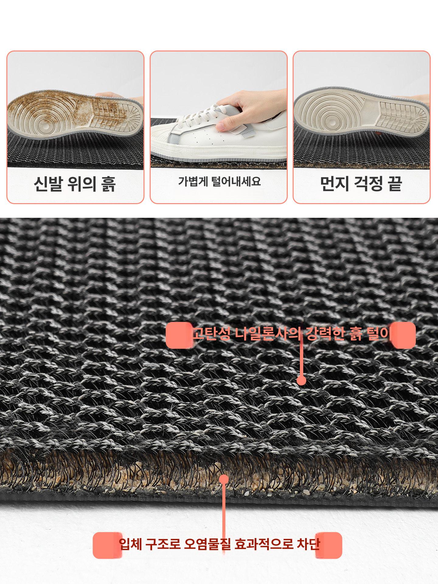 미끄럼방지 현관발매트 물흡수발매트 출입구 물흡수현관매트 도어 논슬립 현관카페트 - 상세 이미지 3