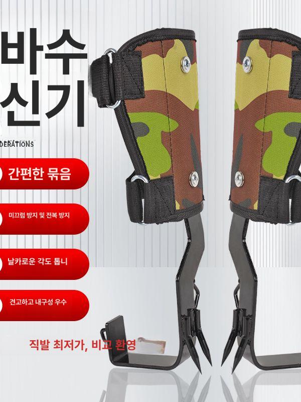 미끄럼방지 등목기 등반 오르기 도구 전봇대 나무타기 클라이밍 스파이크 등산 작업화 - 상세 이미지 2