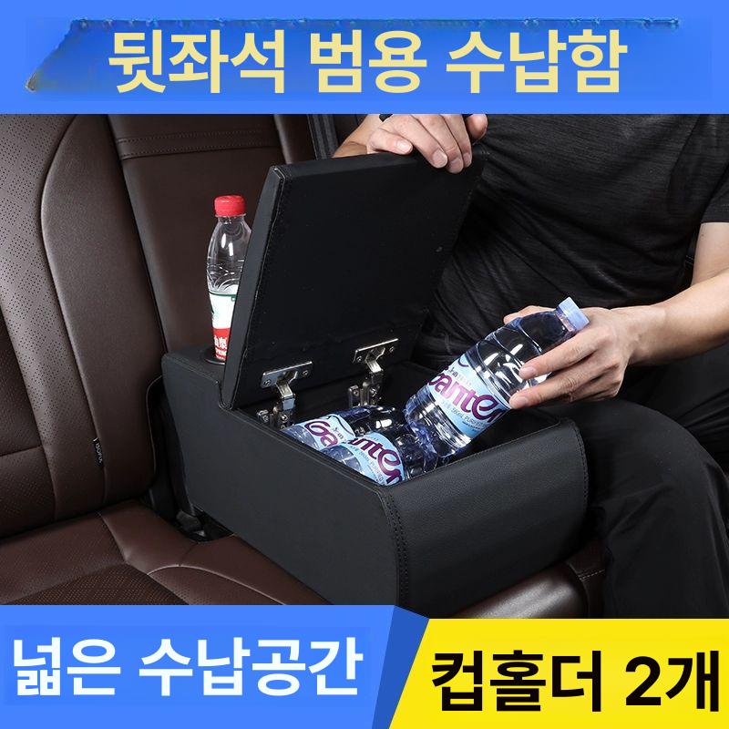 자동차 차량용컵홀더 거치대 캐스퍼 확장형 엠노블 진공 수납 뒷자석 길이 - 상세 이미지 3