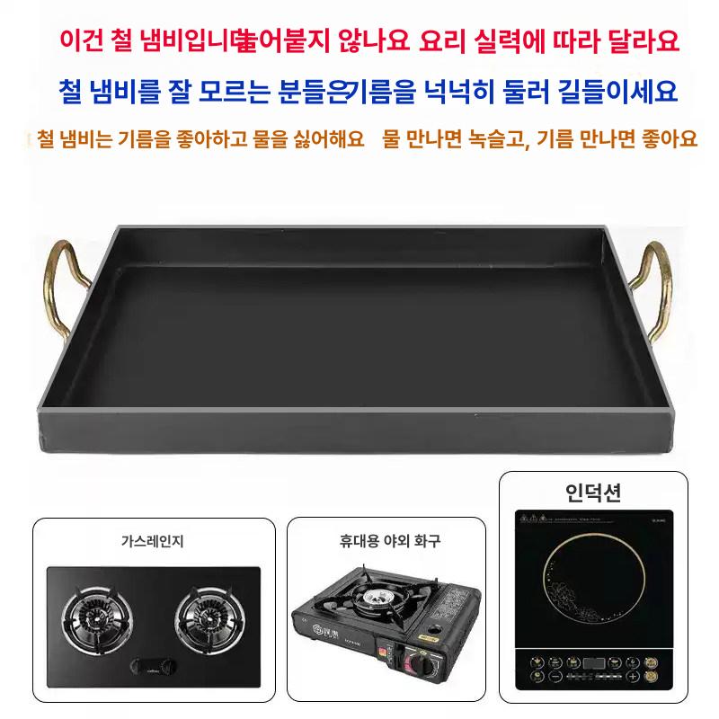 후라이팬 대형철판 업소용 떡볶이 무쇠 닭갈비 사각 볶음요리 전판 고기 바베큐 - 상세 이미지 5