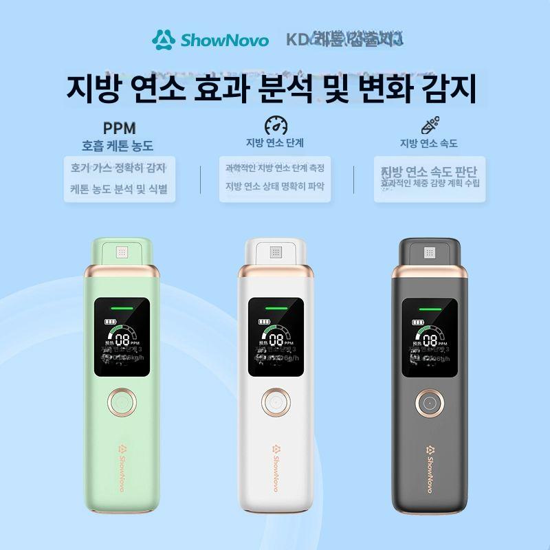 휴대용 입냄새측정기 악취 구강 디지털 자가진단 감지기 셀프 구취테스트기 분석기 - 상세 이미지 3
