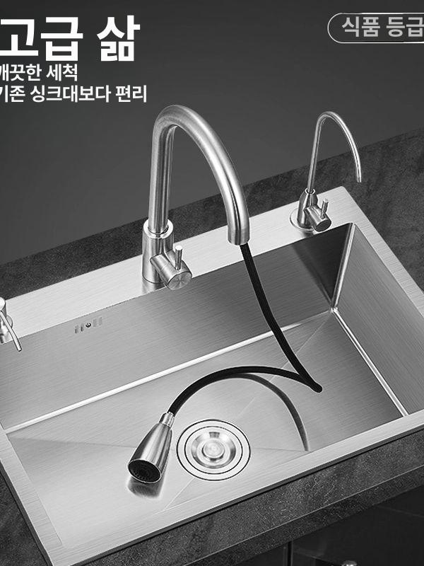 사각 싱크볼 스텐 푸드클래스 업소용 지름 대형 - 상세 이미지 3