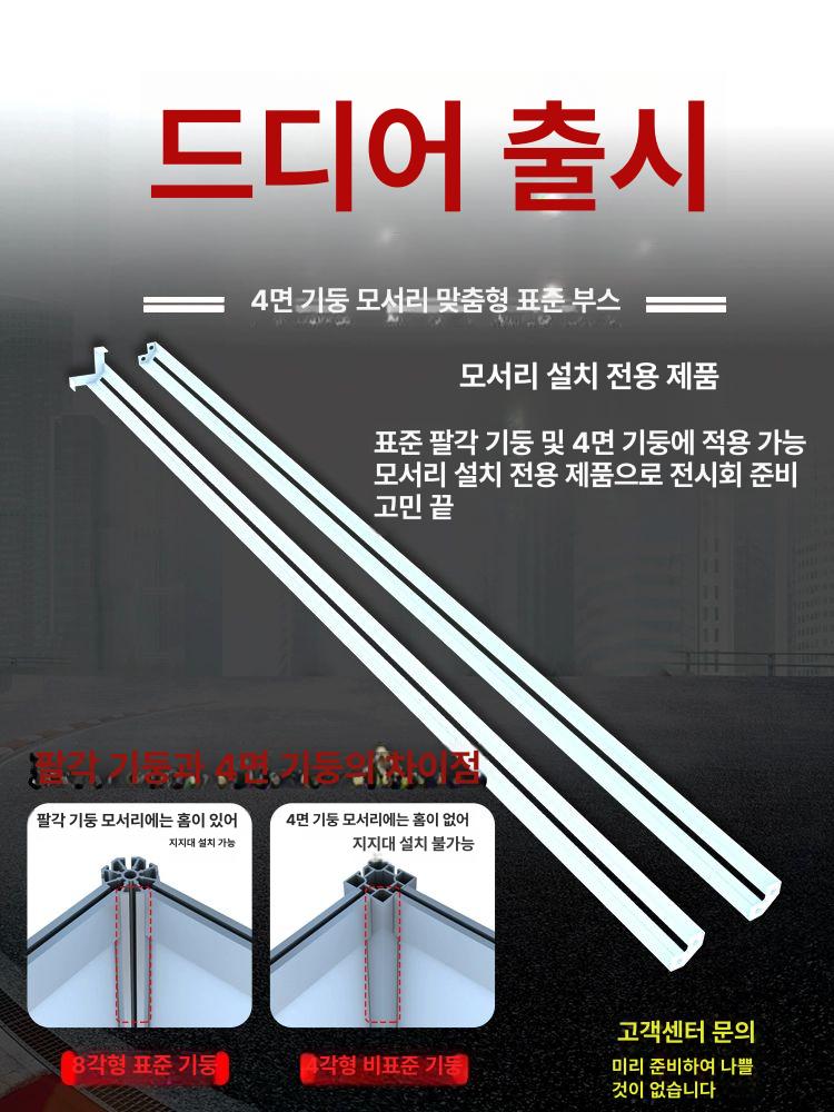 박람회 선반 국제표준 조절 금속 가능한 브래킷 벽고정 스탠드 받침대 필라스터용 - 상세 이미지 2