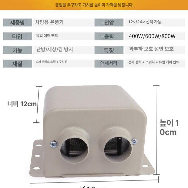 난방기 전기온풍기 소형히터 캠핑용 가정용 욕실 원룸 업소용 휴대용히터 - 상세 이미지 4