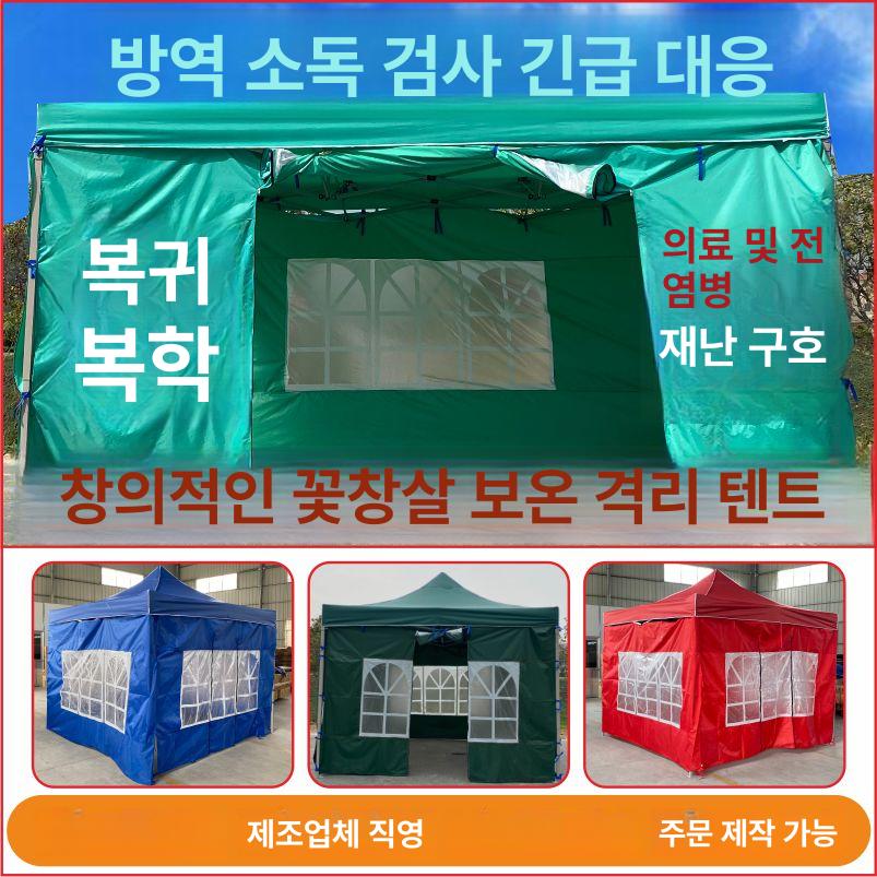 투명 비닐막 우산포 방수포 방풍막 야외용 바람막이 우레탄창 방풍비닐 커버 외풍차단 - 상세 이미지 3