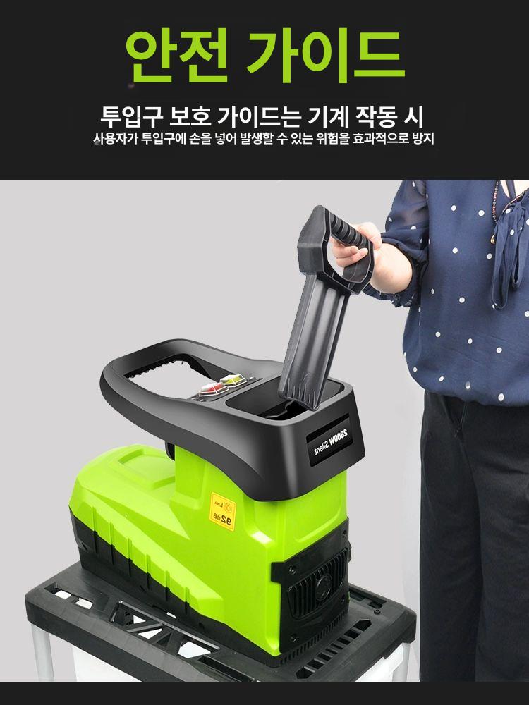잔가지파쇄기 고출력 전기 절단기 볏짚 잎 정원도구  - 상세 이미지 4