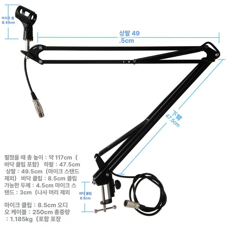 책상 거치대 금속 범용 모니터 조정 가능한 홀더 수직 호환 조절식 확장형 - 상세 이미지 2