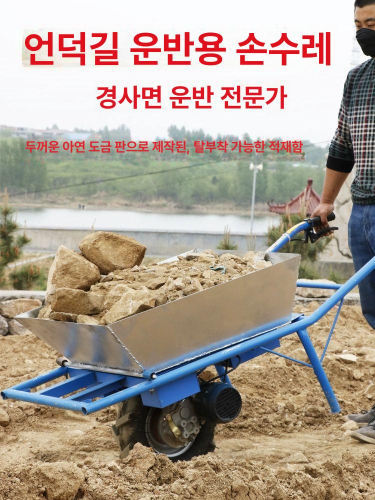 과수원 전기삼륜차 화물 다목적 카트 전동수레 세발 겸용 적재함 농업용운반차 - 상세 이미지 4