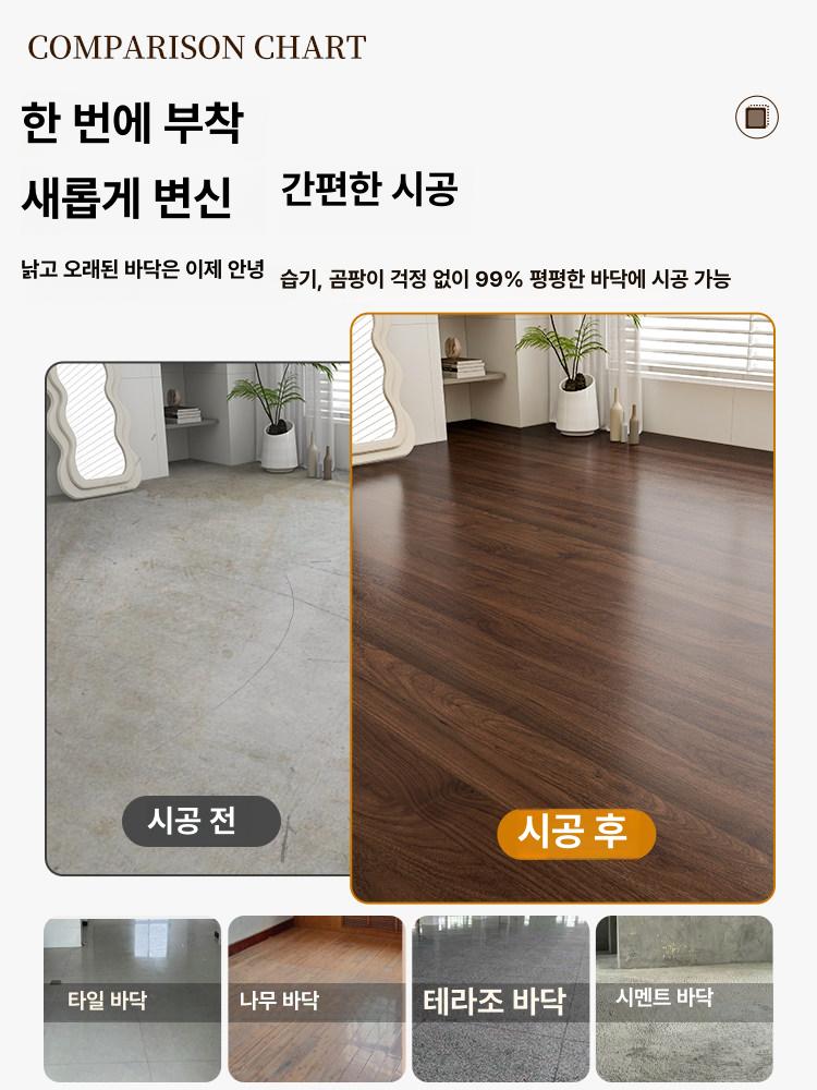 장판 위에 바로 타일스티커 우드 베란다데코타일  - 상세 이미지 3