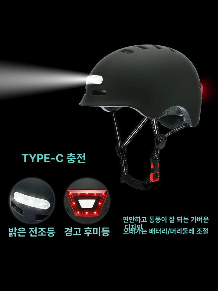 스마트 LED 전등 자전거 헬멧 남녀공용 성인 사이클링 전기 MTB 로드 스쿠터용 스포츠 - 상세 이미지 3