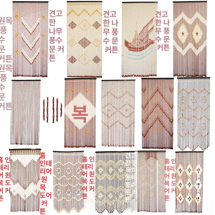 대나무발 가리개 구슬 가림막 중문 커튼 발코니 주방 현관발 창문 천연 방문 - 상세 이미지 3