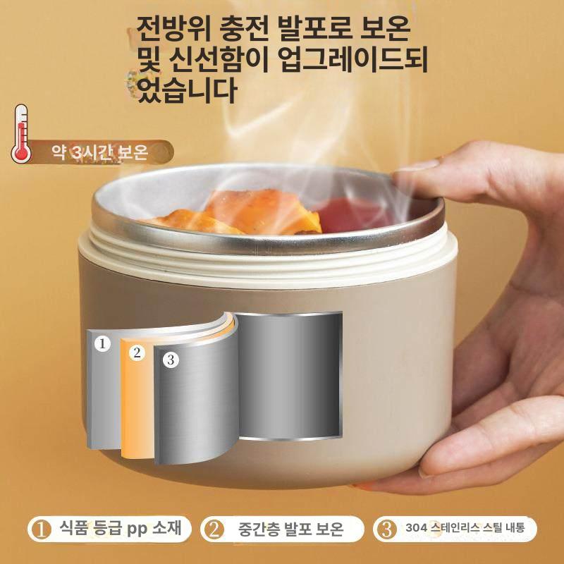 보온반찬통 도시락 보냉 도시락통 직장인 보온통 - 상세 이미지 4