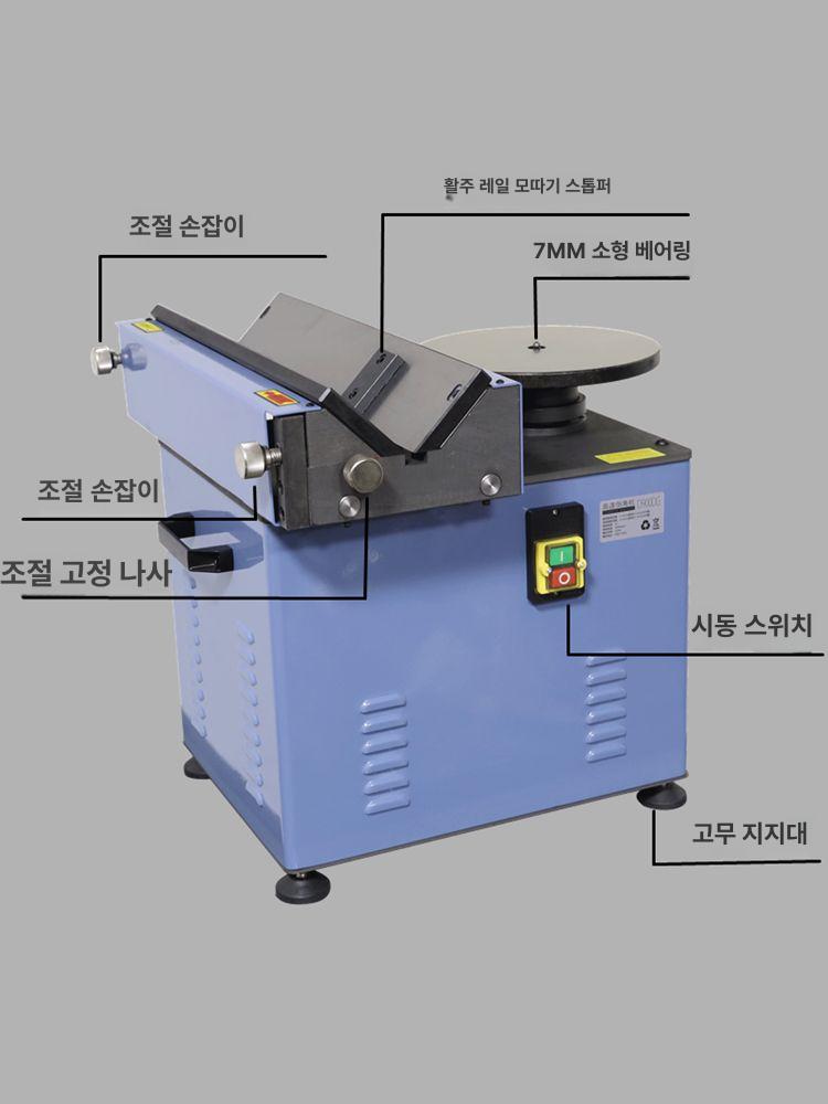탁상형 복합면취기 슬라이드 산업용 각도 기계 엣지 금속 그라인더 모서리 면치기 - 상세 이미지 2
