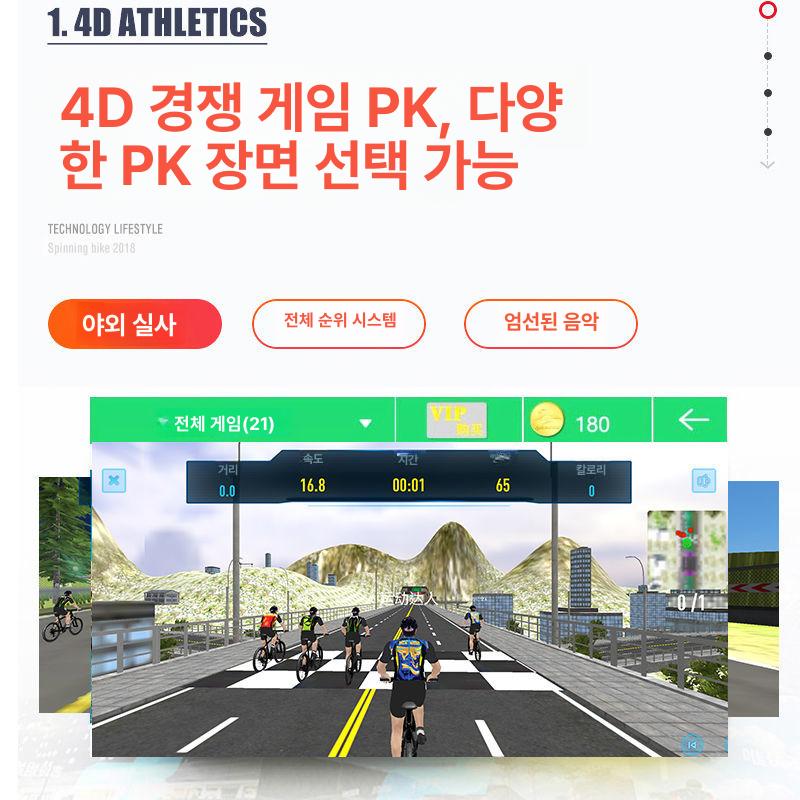 가정용 기구 스피닝자전거 스핀바이크 피트니스 하체 홈바이크 유산소운동 에어바이크 - 상세 이미지 2